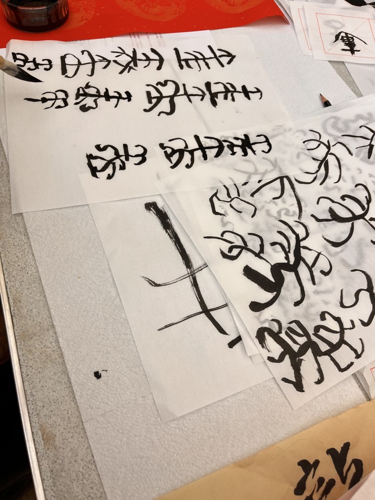 multiple pages of work from the session.