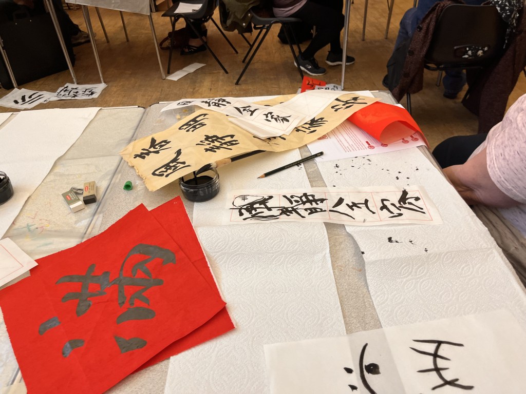 Example of Chinese caligraphy made by participant.