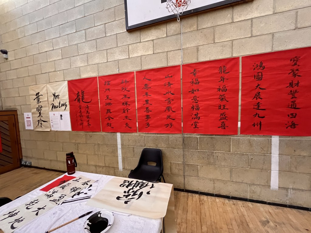 the symbols used within Chinese caligraphy on red paper hung on the wall.