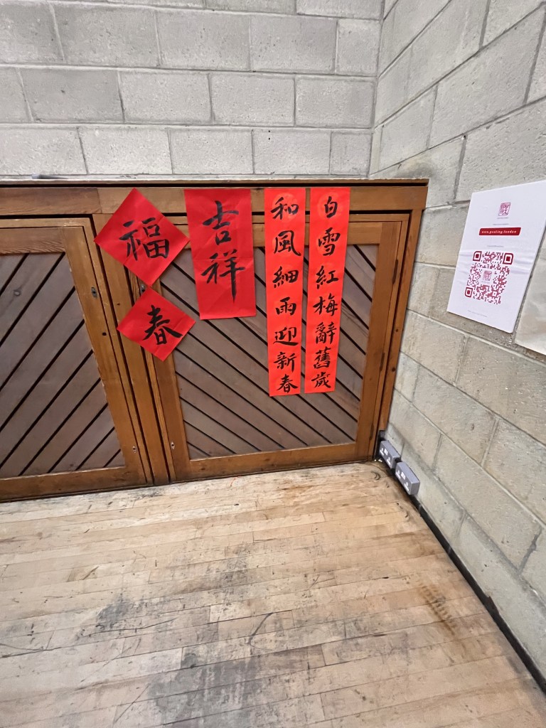 Second set of decorations and examples of the caligraphy symbols.